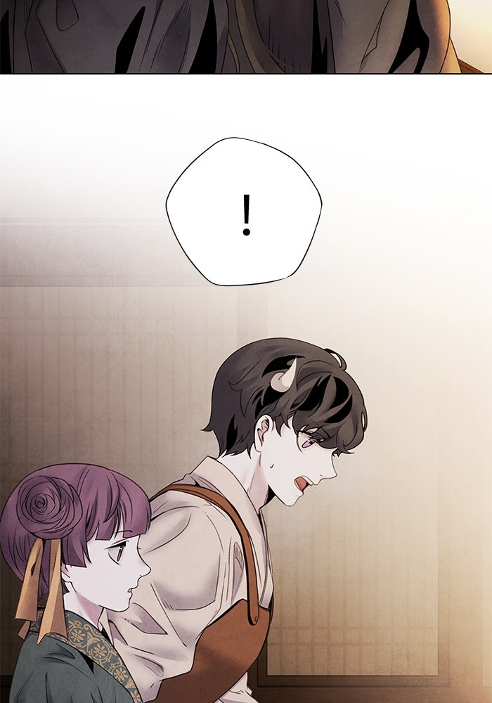 อาซา - หน้า 36