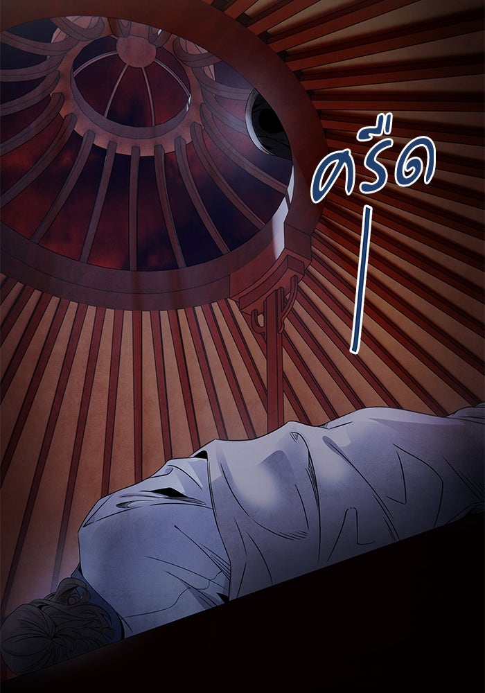 อาซา - หน้า 63