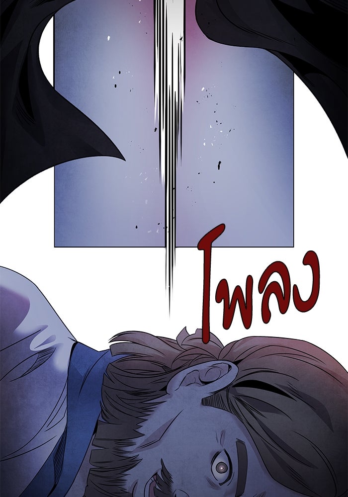 อาซา - หน้า 67