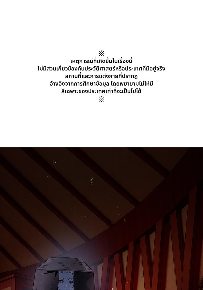อาซา - หน้า 1