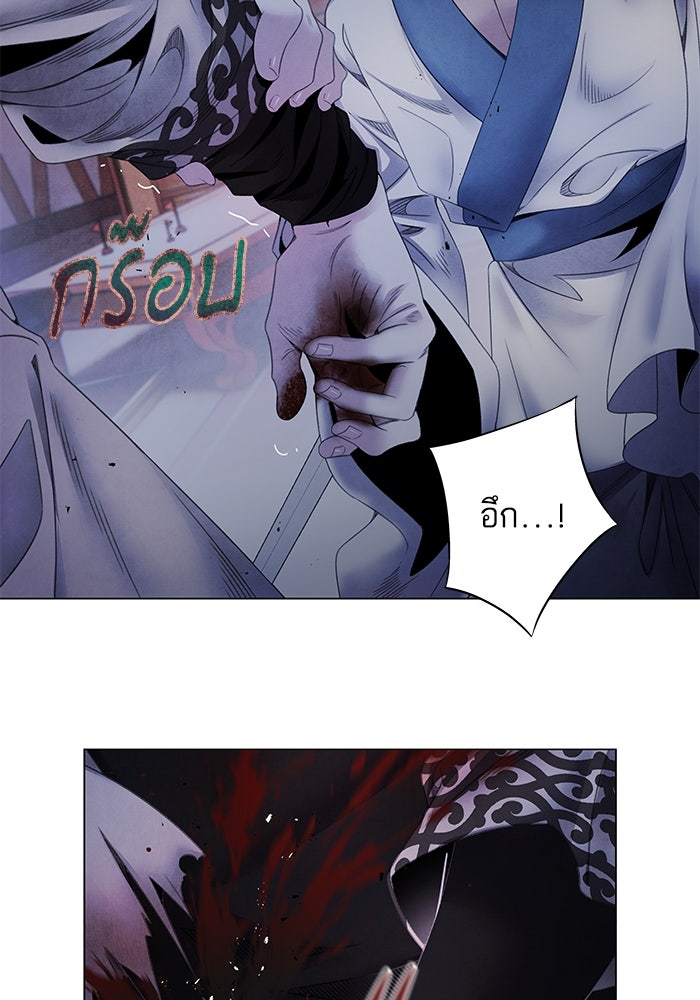 อาซา - หน้า 28