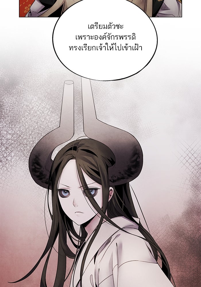 อาซา - หน้า 52