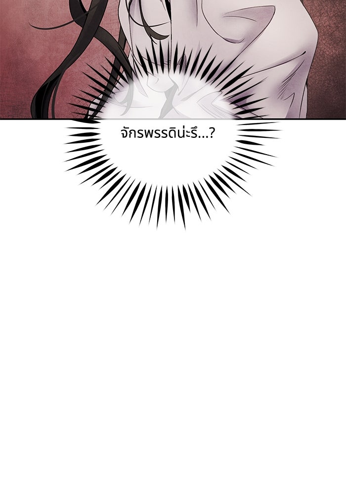 อาซา - หน้า 53