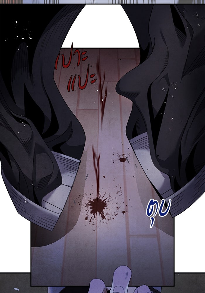 อาซา - หน้า 7