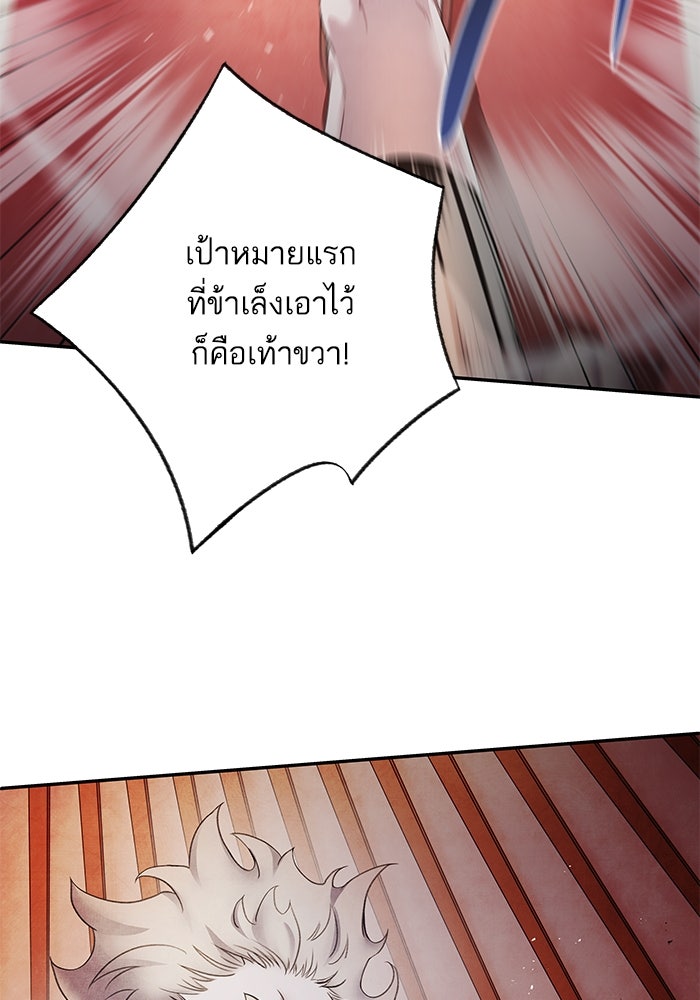 อาซา - หน้า 71
