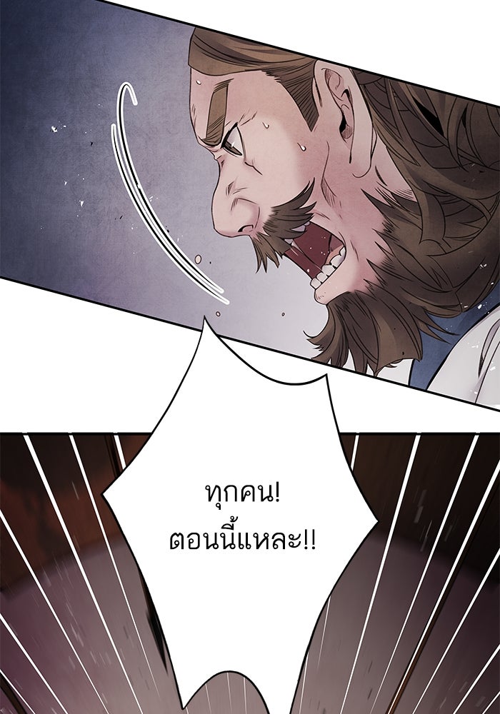 อาซา - หน้า 73