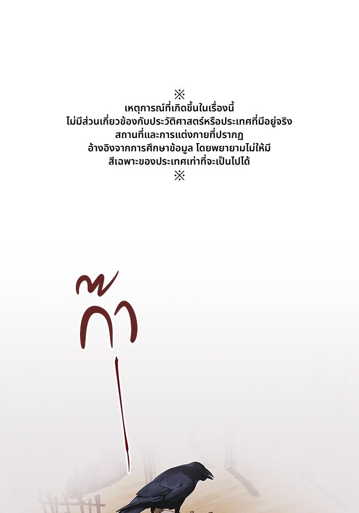 อาซา - หน้า 1