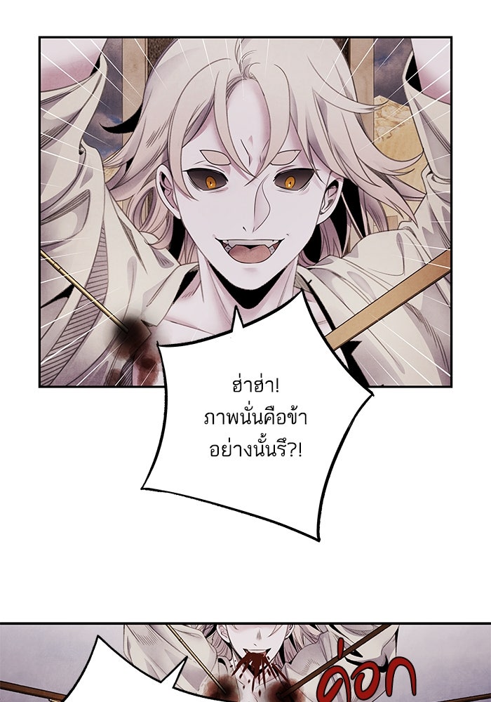 อาซา - หน้า 18