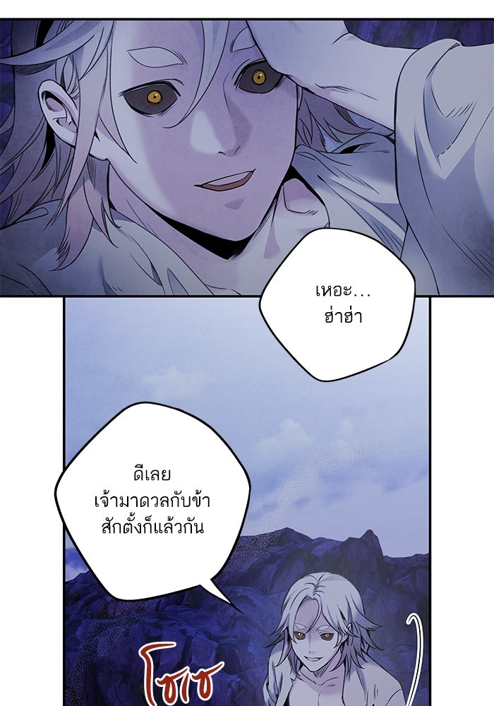 อาซา - หน้า 72