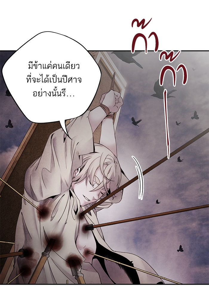 อาซา - หน้า 9