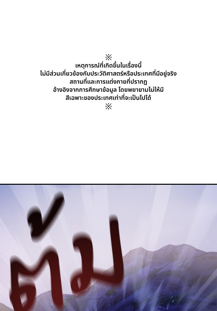อาซา - หน้า 1