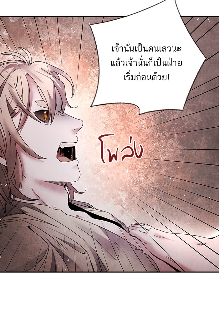 อาซา - หน้า 22