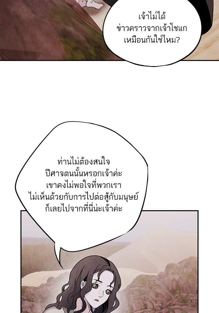 อาซา - หน้า 41