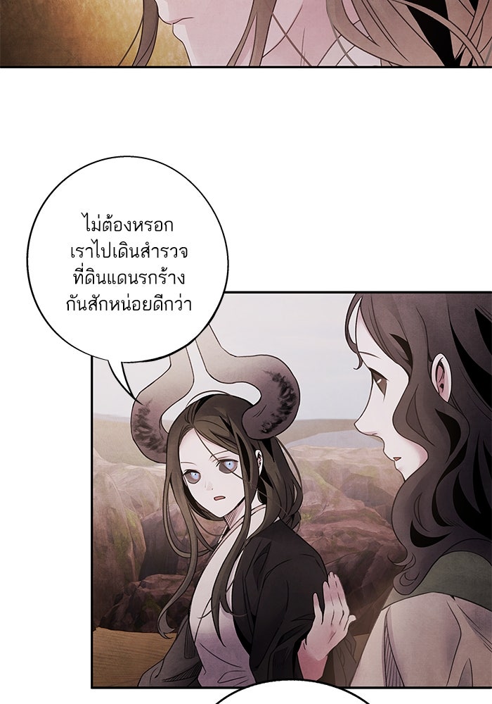 อาซา - หน้า 44