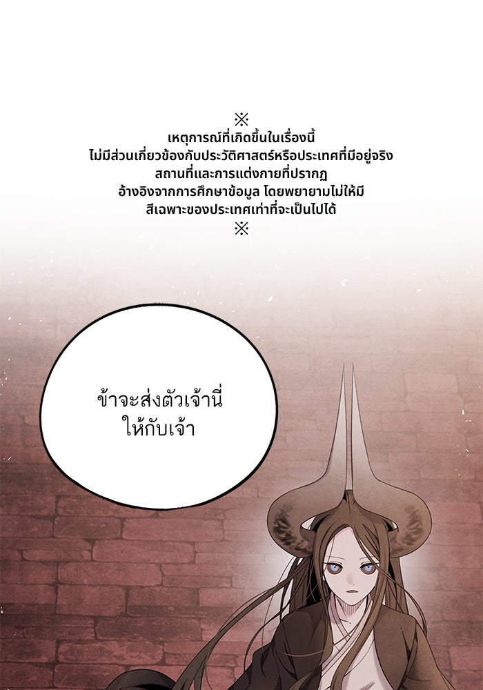 อาซา - หน้า 1
