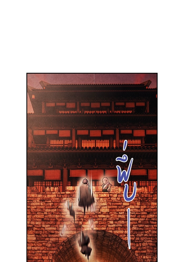อาซา - หน้า 11