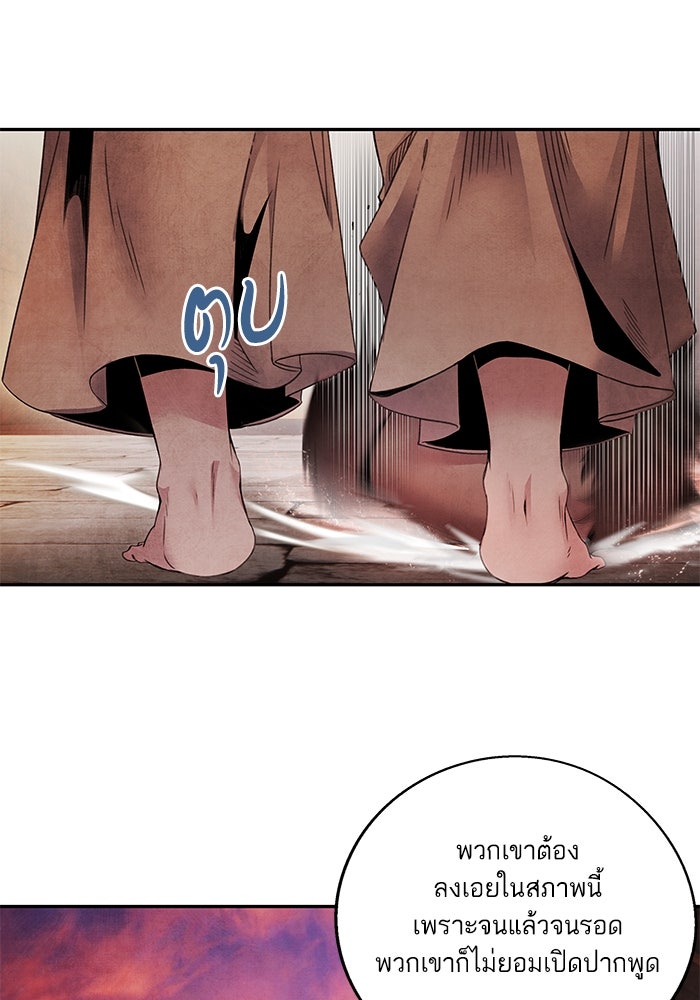 อาซา - หน้า 14