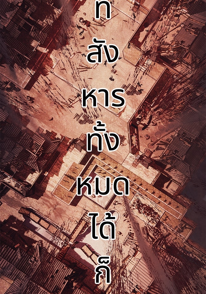 อาซา - หน้า 34