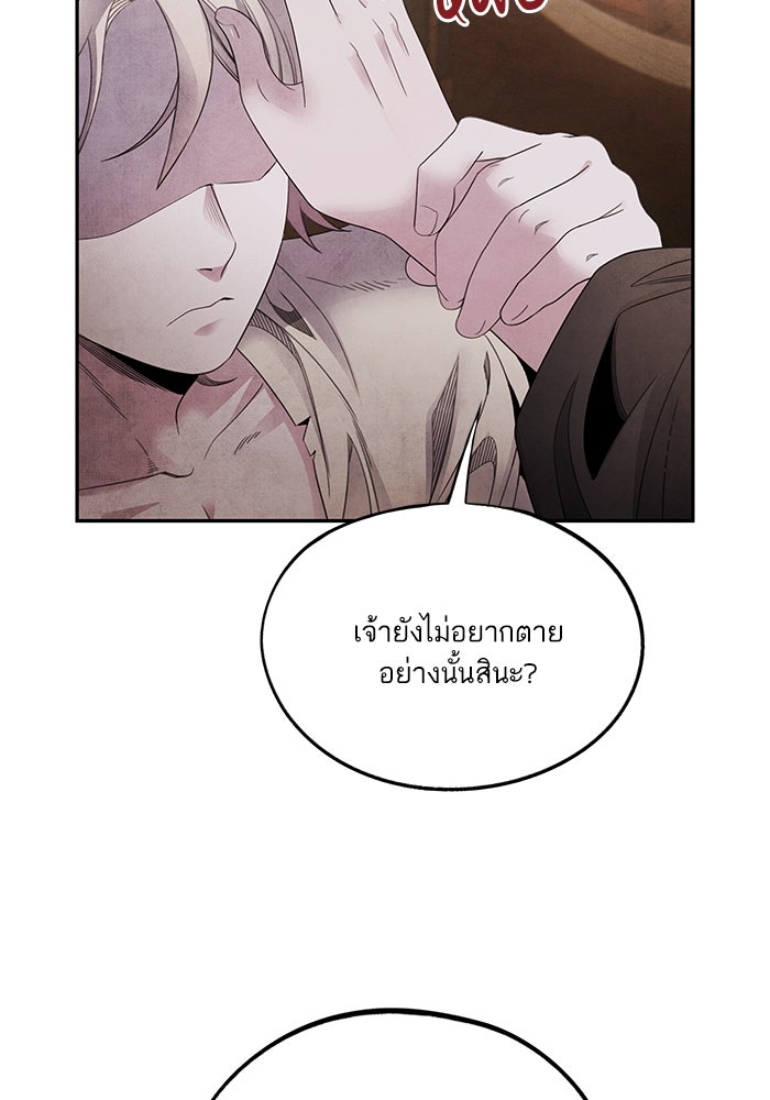 อาซา - หน้า 45