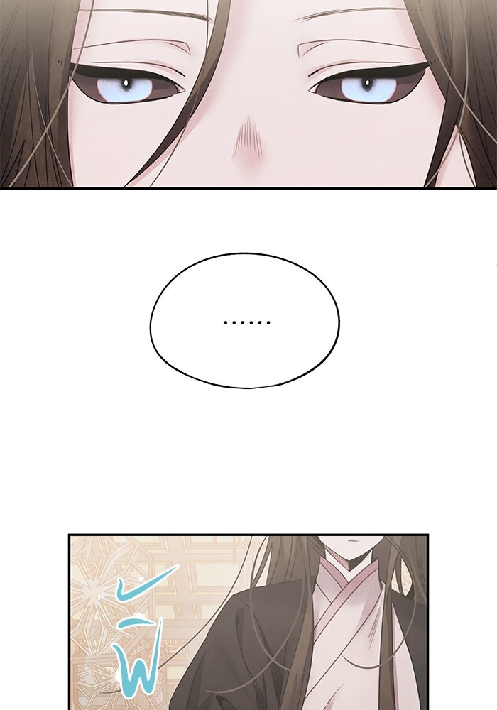 อาซา - หน้า 50