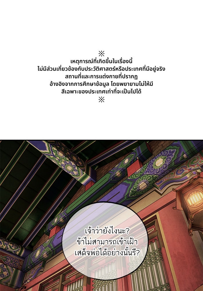 อาซา - หน้า 1