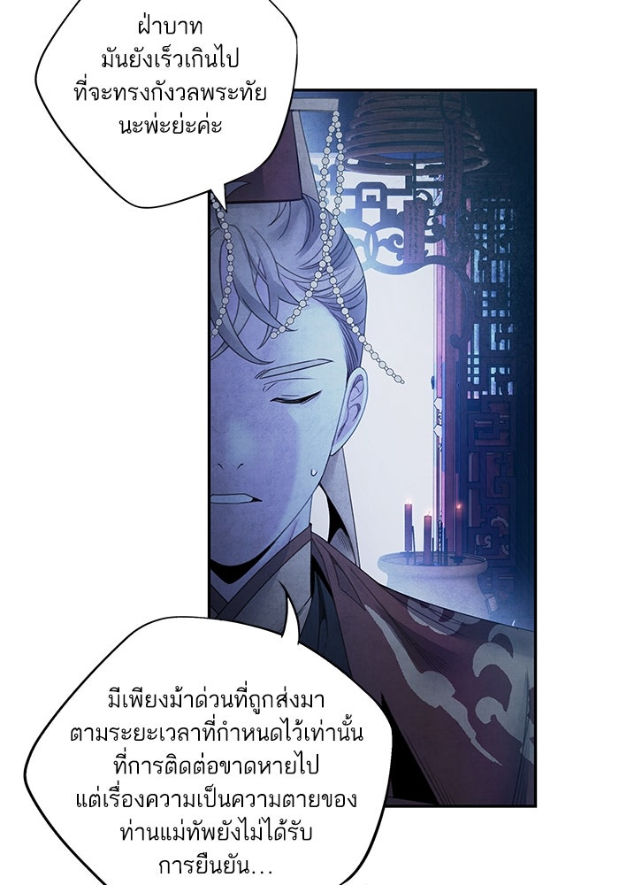 อาซา - หน้า 35