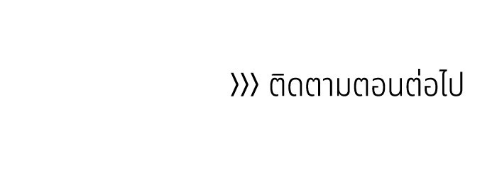 อาซา - หน้า 68