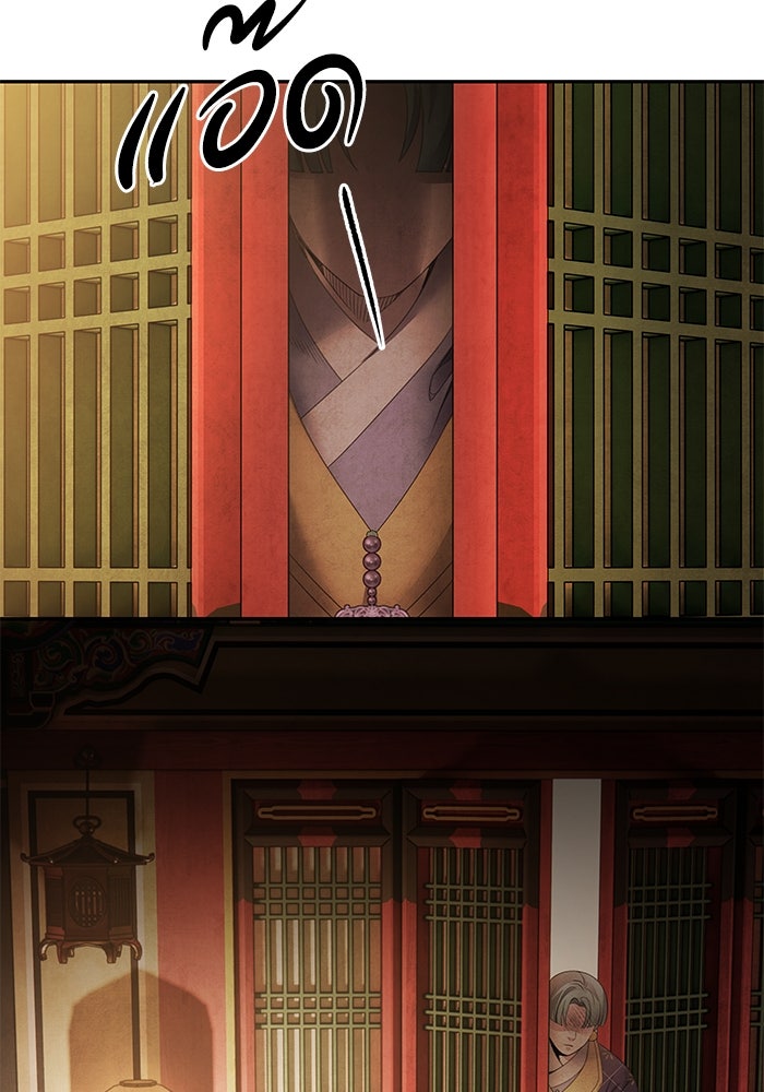 อาซา - หน้า 7