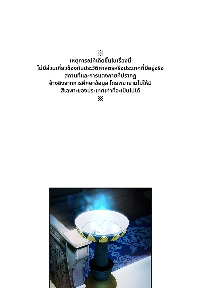 อาซา - หน้า 1