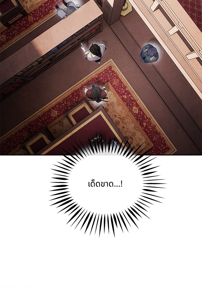 อาซา - หน้า 35