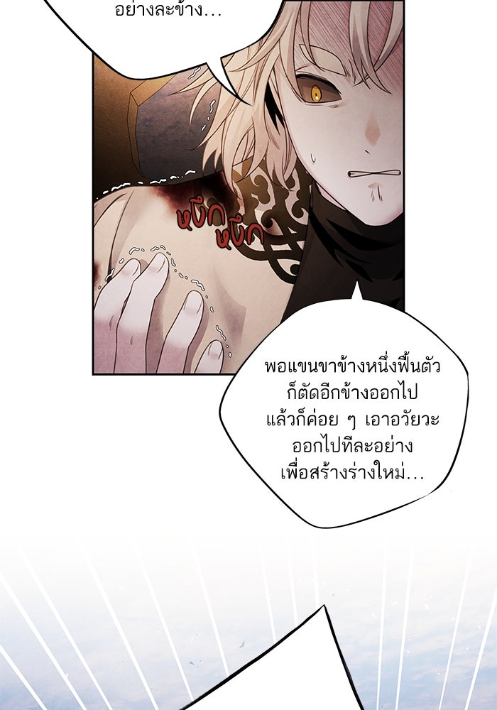 อาซา - หน้า 52