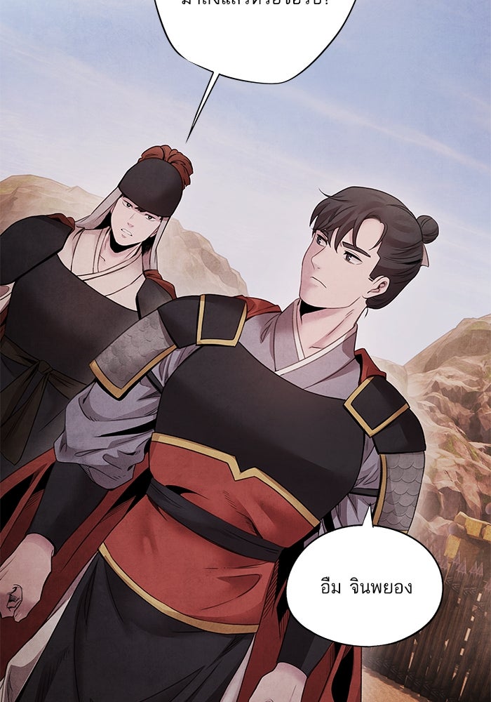 อาซา - หน้า 3