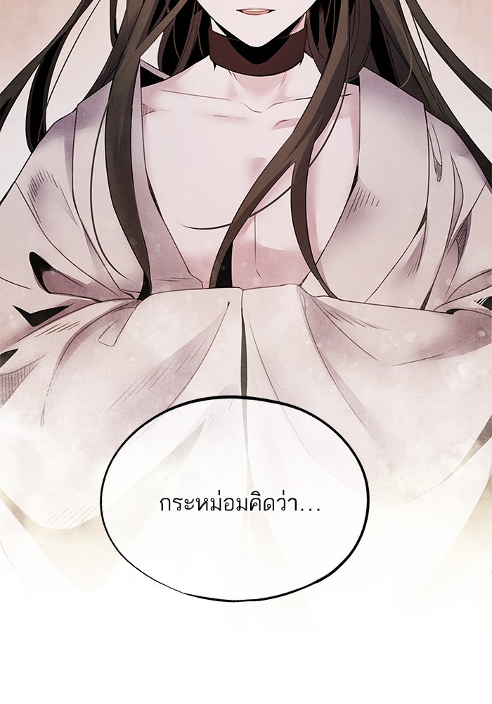 อาซา - หน้า 39