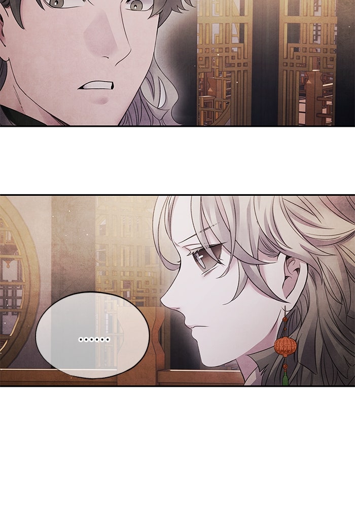 อาซา - หน้า 44