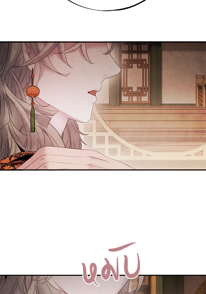 อาซา - หน้า 3