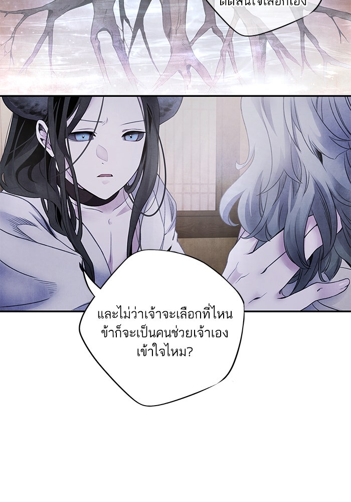 อาซา - หน้า 32