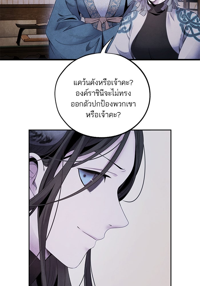 อาซา - หน้า 41