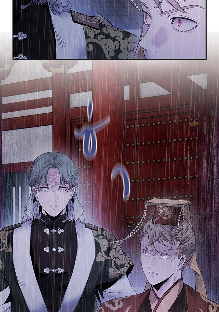 อาซา - หน้า 72