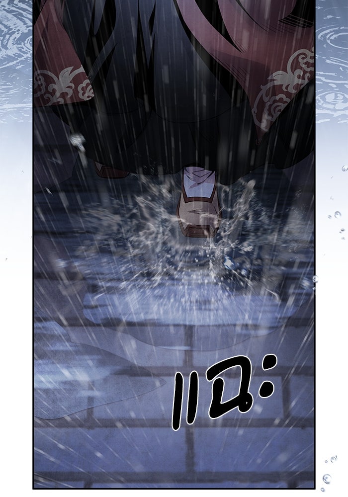 อาซา - หน้า 3