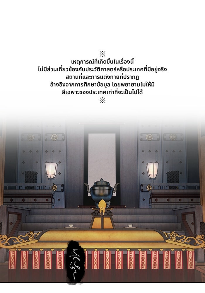 อาซา - หน้า 1