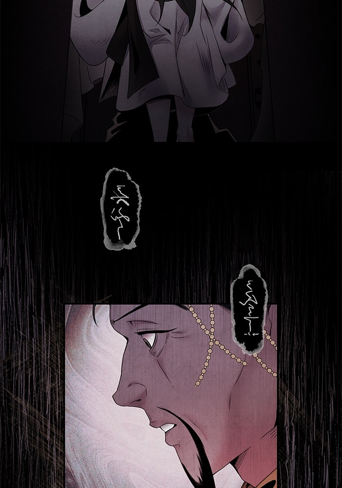 อาซา - หน้า 42