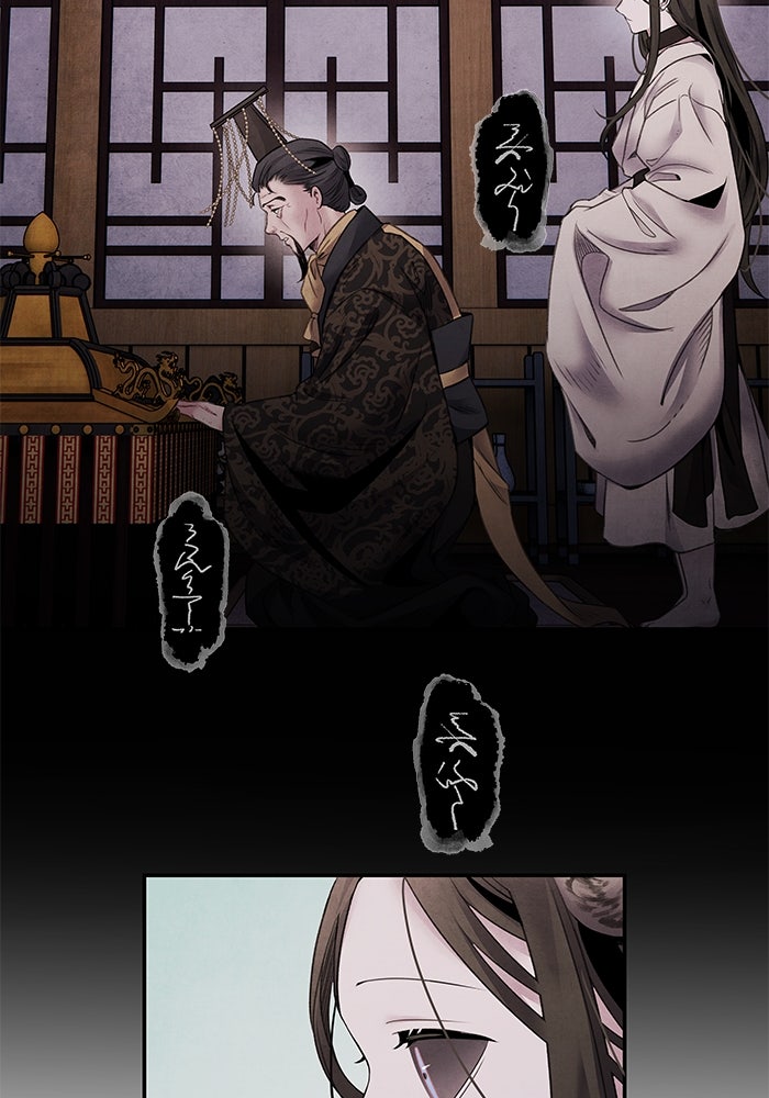 อาซา - หน้า 44