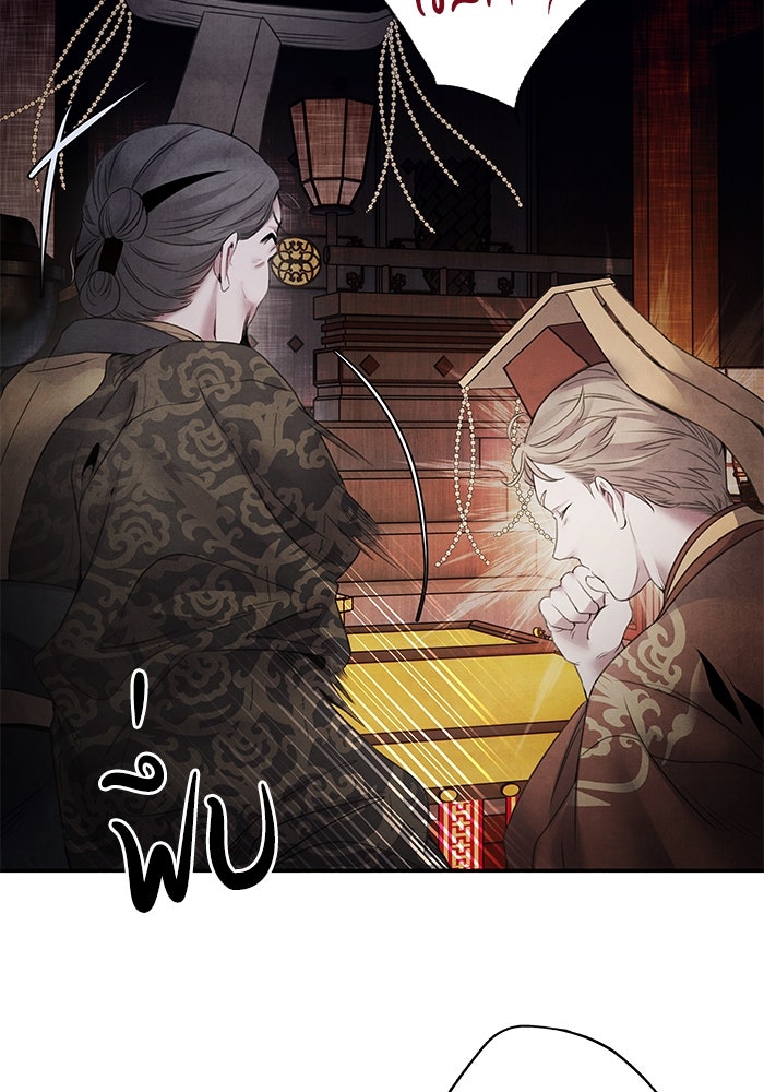 อาซา - หน้า 64
