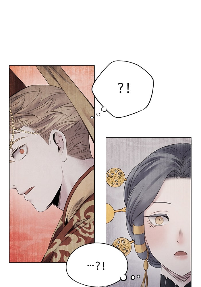 อาซา - หน้า 69