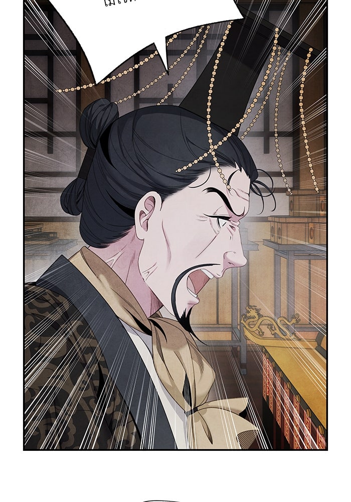 อาซา - หน้า 9