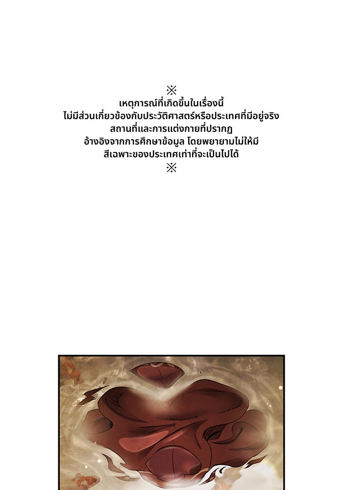 อาซา - หน้า 1