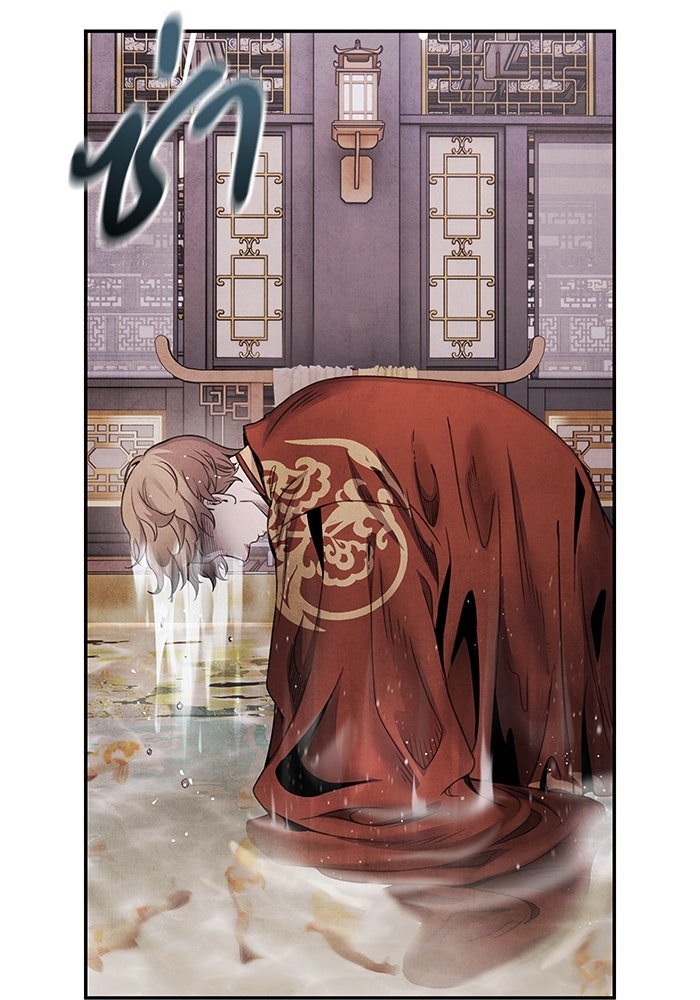 อาซา - หน้า 5