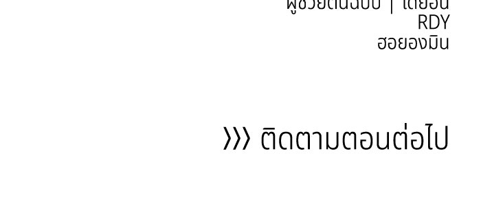 อาซา - หน้า 78