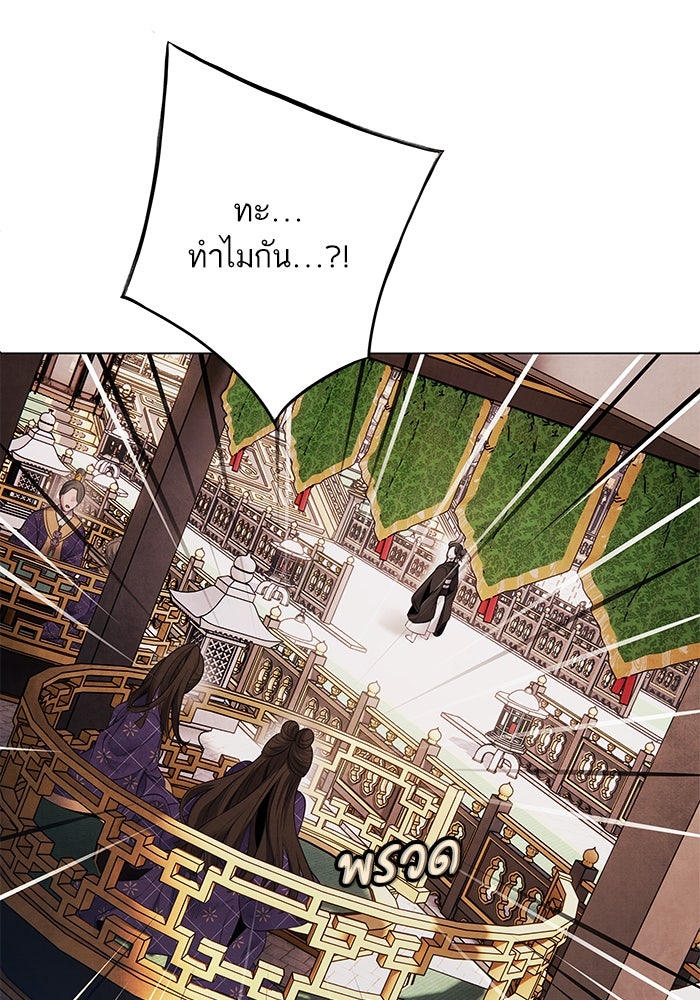 อาซา - หน้า 48