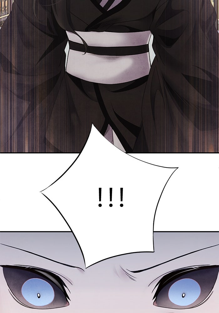 อาซา - หน้า 69